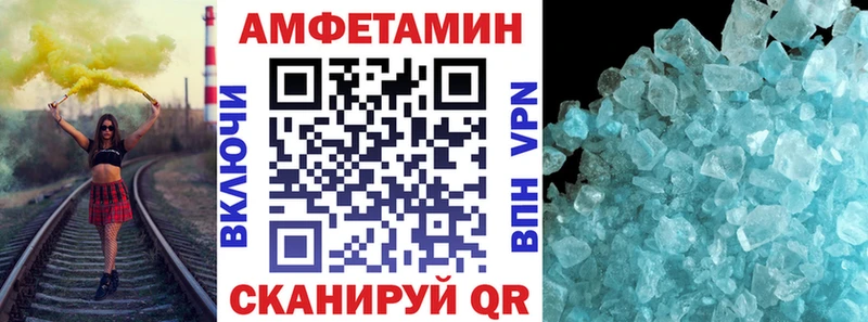 наркотики  blacksprut как зайти  Amphetamine 97%  Камешково 