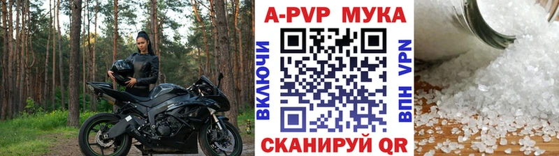площадка телеграм  Камешково  Alfa_PVP крисы CK 