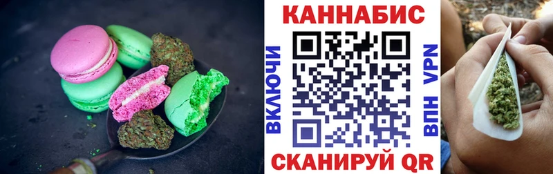Cannafood конопля  гидра как зайти  Камешково  закладка 