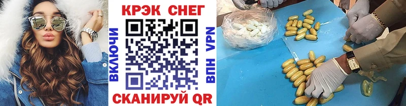 Кокаин Эквадор  Камешково 