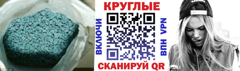 ОМГ ОМГ tor  Камешково  Ecstasy 300 mg 