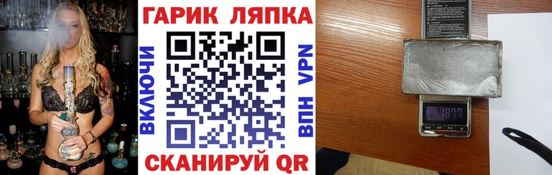 Гашиш 40% ТГК Камешково
