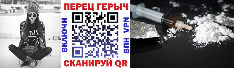 Героин VHQ  Камешково 