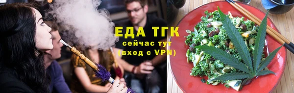 соль курить ск Аркадак