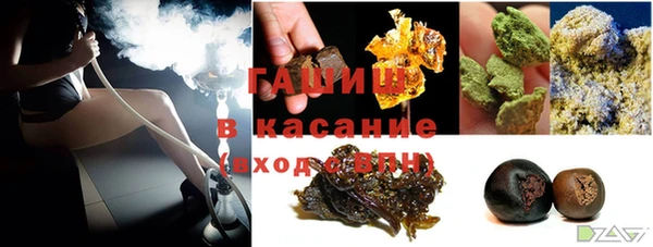 тгк Арсеньев