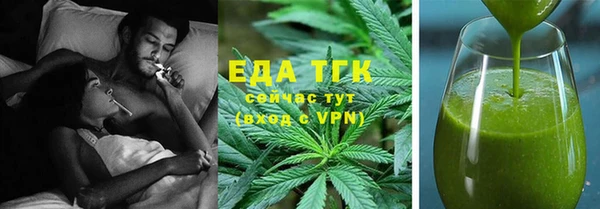 тгк Арсеньев