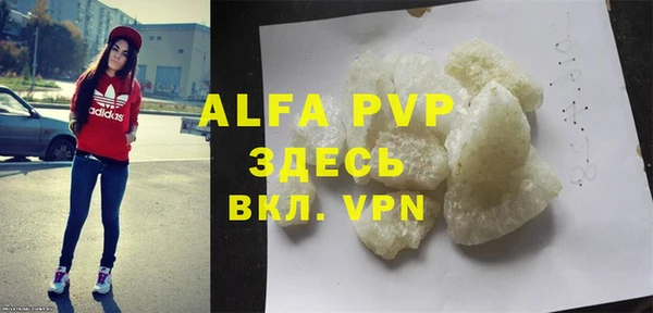 тгк Арсеньев