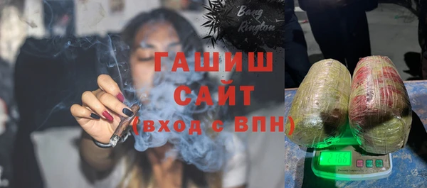 тгк Арсеньев