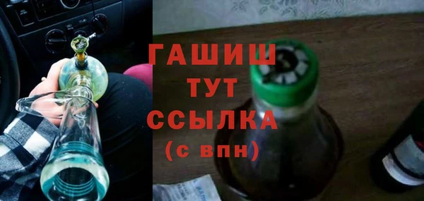 прущие грибы Армянск