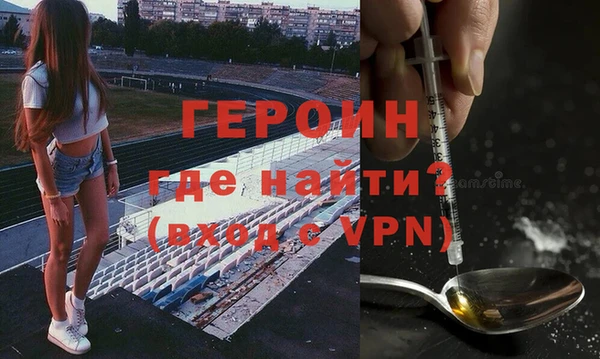 тгк Арсеньев