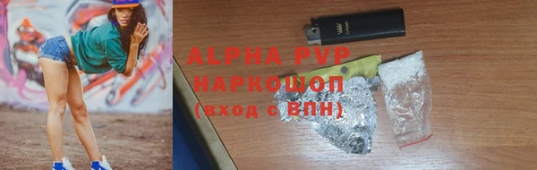 соль курить ск Аркадак