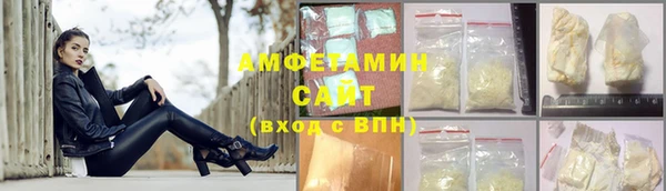 прущие грибы Армянск