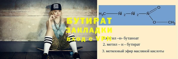 прущие грибы Армянск