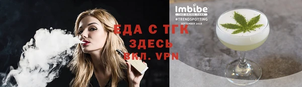 прущие грибы Армянск
