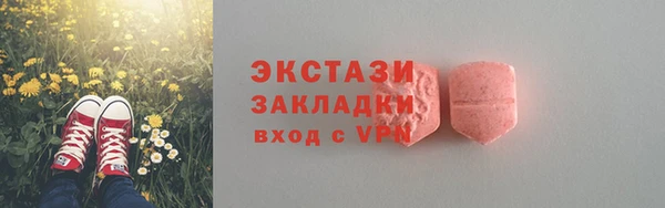 прущие грибы Армянск