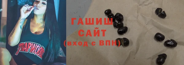 прущие грибы Армянск