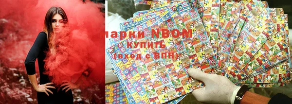 соль курить ск Аркадак
