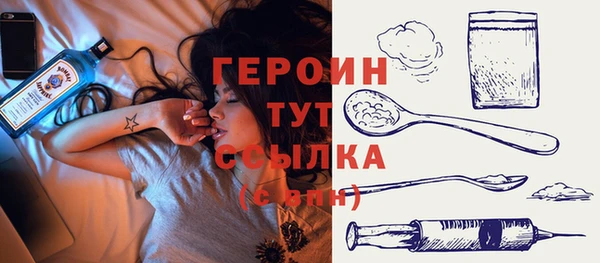 прущие грибы Армянск