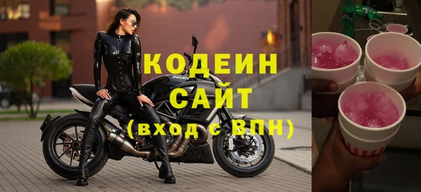 тгк Арсеньев