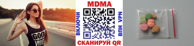 MDMA кристаллы  закладки  Камешково 