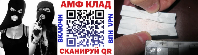хочу наркоту  Камешково  Первитин мет 