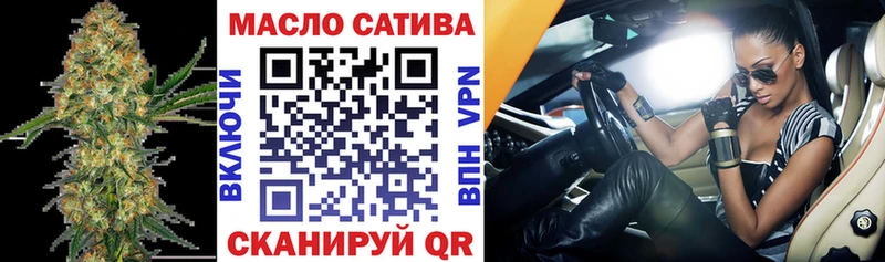 продажа наркотиков Камешково ТГК вейп